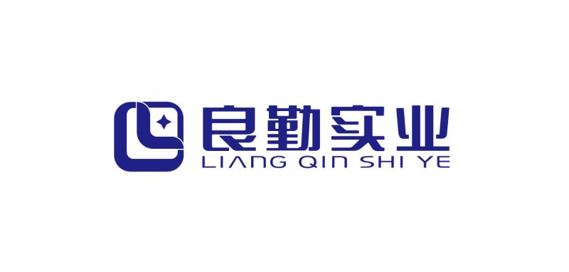上海良勤实业有限公司